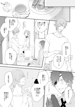 Page 34 of You're my only shinin' star