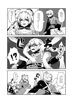 Page 4 of Yakumo Yukari no Tawamure