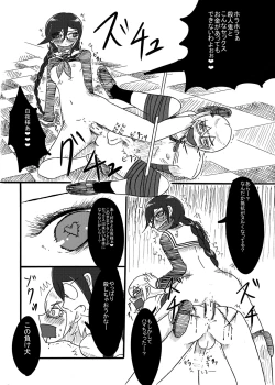 Page 12 of [Rami] (Danganronpa)