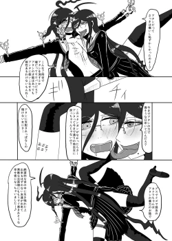 Page 13 of Uncontrollable Radioisotope