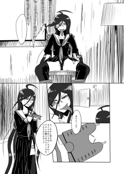 Page 2 of Uncontrollable Radioisotope