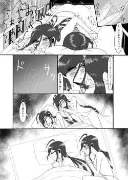 Page 13 of Real Billy Milligan Royale