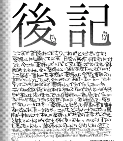 Page 47 of Yurikago kara Hakaba made Yagen-kun to