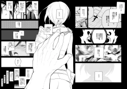 Page 58 of 薬研くんが任務終わってもずっといる