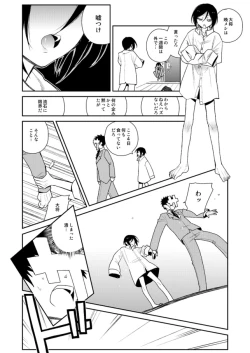 Page 65 of 薬研くんが任務終わってもずっといる