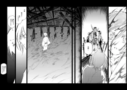 Page 69 of 薬研くんが任務終わってもずっといる