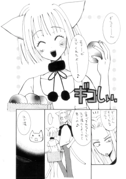 Page 4 of マターリえろーす