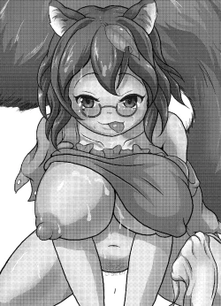 Page 2 of 幼食い大明神