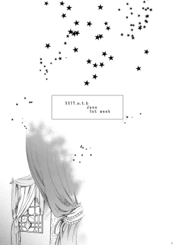 Page 4 of Drosselmeyer no Housekibako