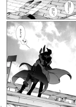 Page 87 of Drosselmeyer no Housekibako