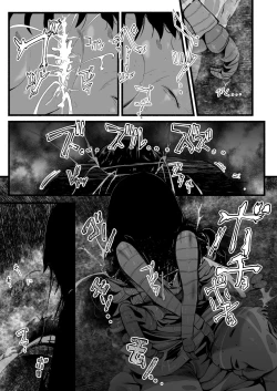 Page 61 of Brain Eater Stage 1 #5-6