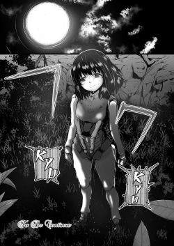 Page 67 of Brain Eater Stage 1 #5-6