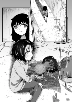 Page 85 of Brain Eater Stage 1 #5-6