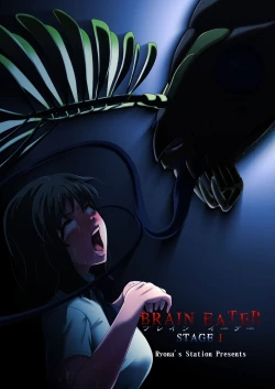 Page 94 of Brain Eater Stage 1 #5-6