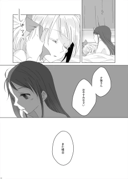 Page 24 of Hajimete no Tsugi no Hi no Asa ni
