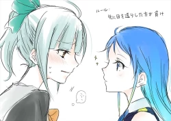 Page 4 of Kinou yori mo Ima yori mo