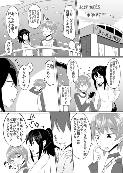 Page 25 of Dosan ga Shota o Youshanaku Choukyou shite Pet ni suru Hon