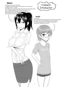 Page 3 of Dosan ga Shota o Youshanaku Choukyou shite Pet ni suru Hon | Extremely Sadistic Oneesan Mercilessly Disciplines A Shota Into Her Pet