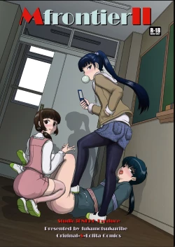Page 1 of Mfrontier I.II