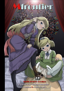 Page 32 of Mfrontier I.II