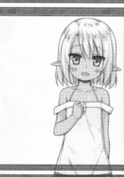 Page 21 of Namida no Hana no Saku Tokoro | Where the Flower of Tears Blooms