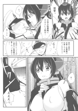 Page 7 of Saikin, Teitoku no Yousu ga Chotto Okashii no daga