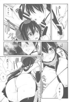 Page 8 of Saikin, Teitoku no Yousu ga Chotto Okashii no daga