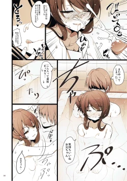 Page 7 of MAKOTO LLECTION
