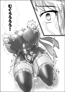 Page 19 of Iku no Hazukashii Self-Bondage Hatsutaiken