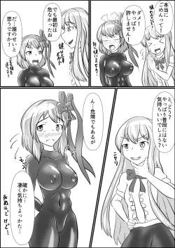 Page 23 of Iku no Hazukashii Self-Bondage Hatsutaiken