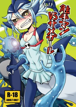 Page 1 of Shokushu Man VS Same Girl