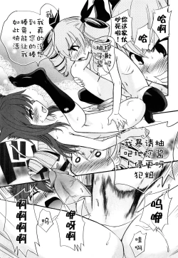 Page 181 of Anal Angel