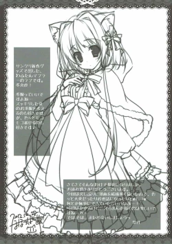 Page 19 of Suki de Suki de Tamaranai.