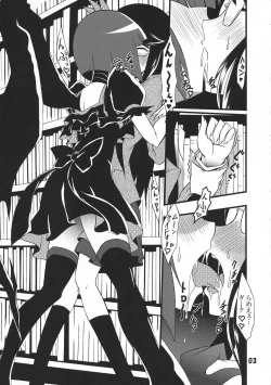 Page 3 of Darkness Moon Break