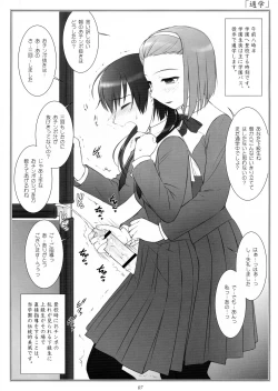 Page 7 of Hermaphroditos Joshi Gakuen Gakuen Annai