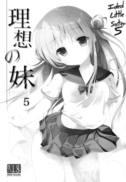 Page 2 of Risou no Imouto 5