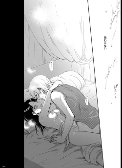 Page 34 of Eien no Yakusoku