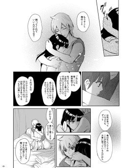 Page 38 of Eien no Yakusoku