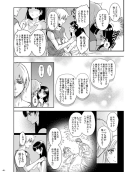Page 40 of Eien no Yakusoku