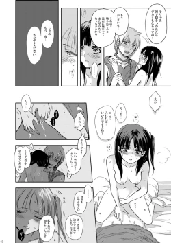 Page 42 of Mabataki no Yakusoku