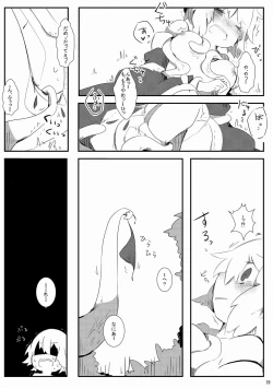 Page 19 of Mandra Panic