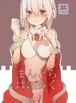 Page 1 of Mandra Panic