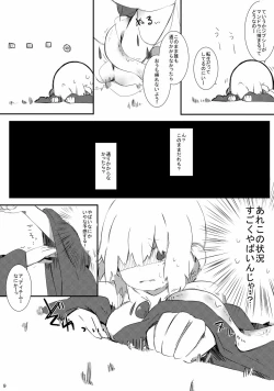 Page 9 of Mandra Panic