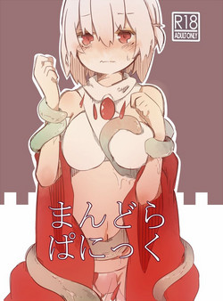 Download Mandra Panic