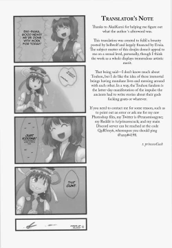 Page 37 of Hataraki Sugite Kowareta Komachi ga Eikisama.