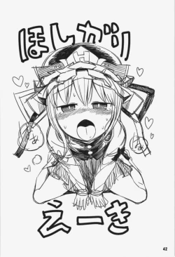 Page 42 of Hataraki Sugite Kowareta Komachi ga Eikisama.