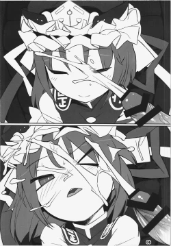 Page 6 of Hataraki Sugite Kowareta Komachi ga Eikisama.