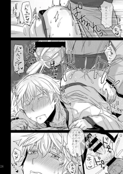 Page 19 of Hentai Saniwa to Chuuseishin no Takai Tsurumaru-san