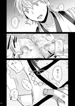Page 3 of Hentai Saniwa to Chuuseishin no Takai Tsurumaru-san