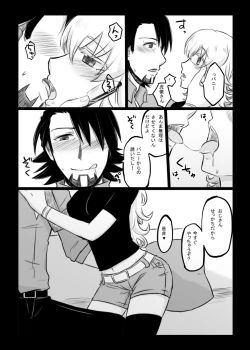 Page 41 of タイバニ虎兎女体化本